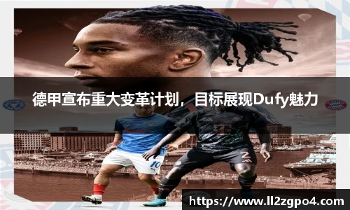 意昂体育 -〈意昂科技赋能