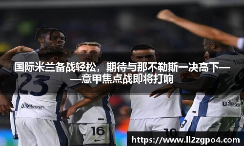 意昂体育 -〈意昂科技赋能