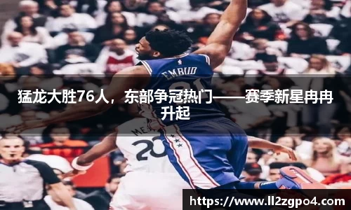 乐趣无穷〉