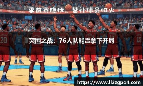 乐趣无穷〉