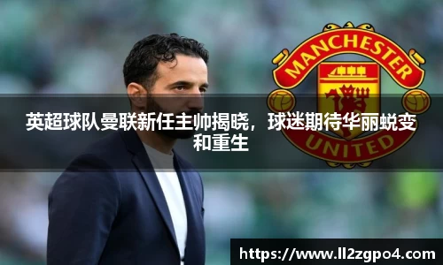 乐趣无穷〉