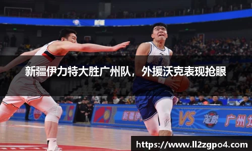 意昂体育官网