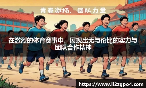 意昂体育