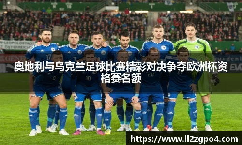 意昂体育官网