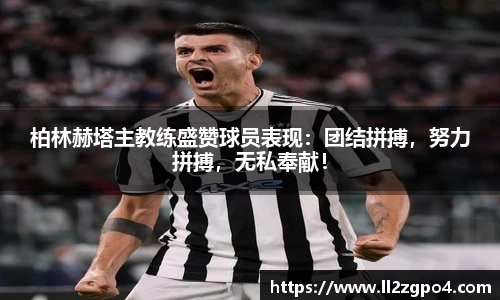 意昂体育 -〈意昂科技赋能
