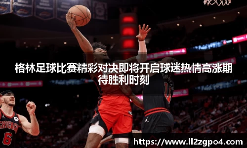 意昂体育 -〈意昂科技赋能