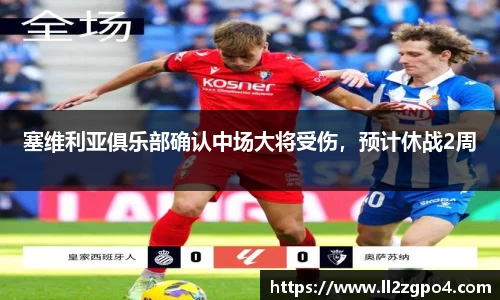 意昂体育 -〈意昂科技赋能