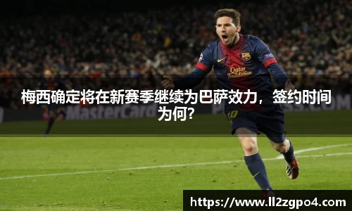 意昂体育