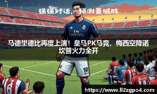 意昂体育官网