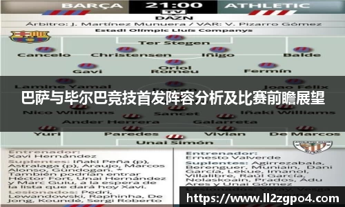意昂体育 -〈意昂科技赋能