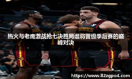 意昂体育