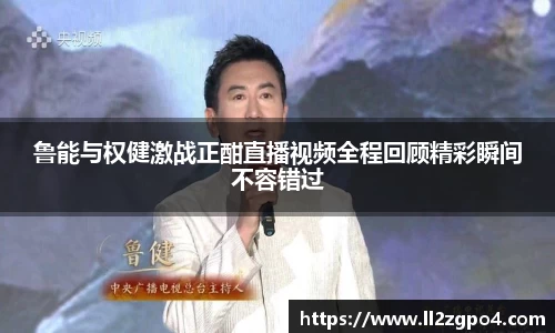 意昂体育