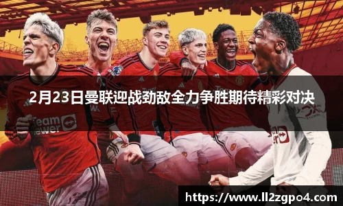 意昂体育官网