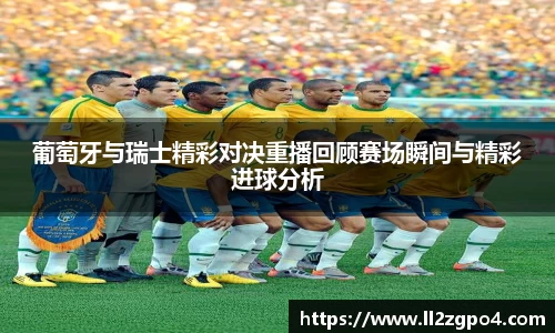 乐趣无穷〉