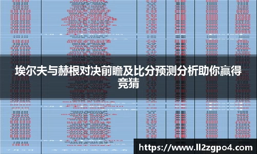 意昂体育