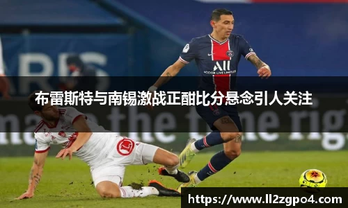 意昂体育