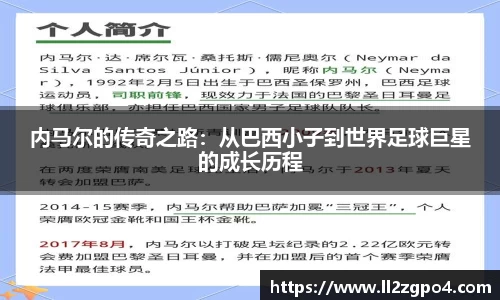意昂体育 -〈意昂科技赋能