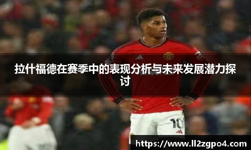 意昂体育官网