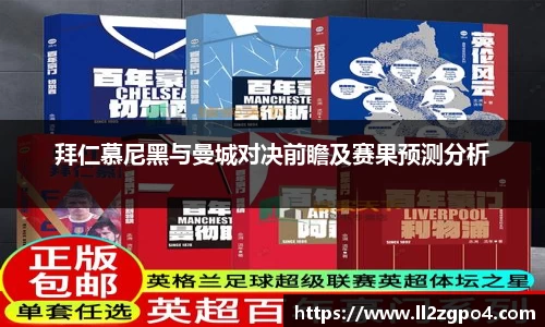 乐趣无穷〉