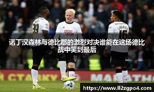 意昂体育平台