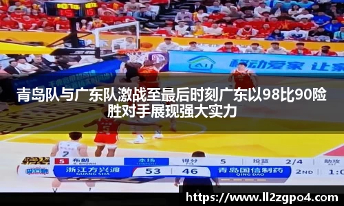 意昂体育 -〈意昂科技赋能