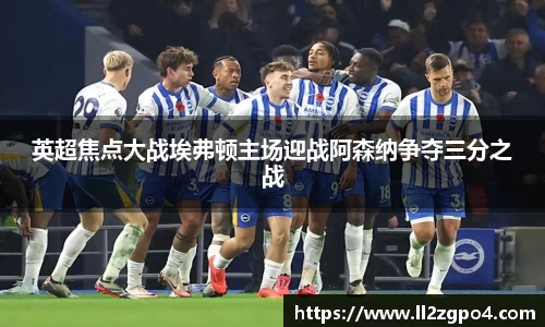 意昂体育