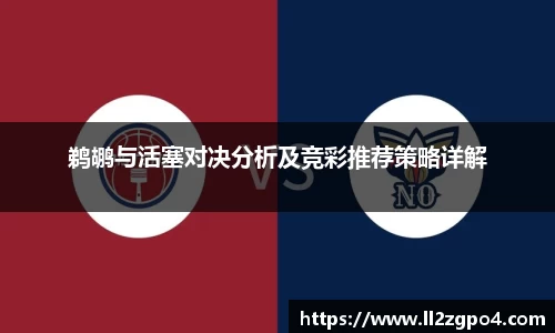 乐趣无穷〉