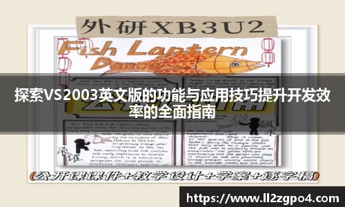 意昂体育官网