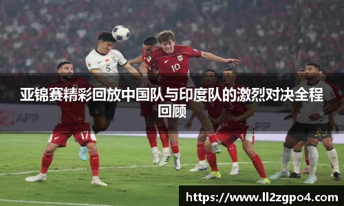 意昂体育平台