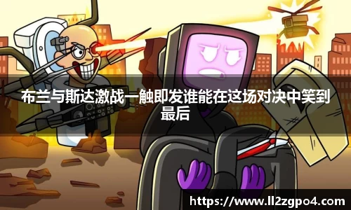 意昂体育 -〈意昂科技赋能