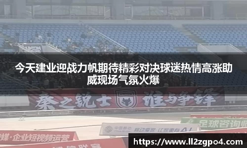 意昂体育 -〈意昂科技赋能