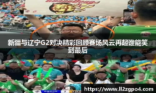 乐趣无穷〉