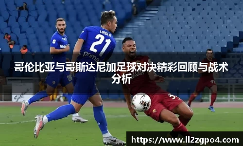 意昂体育官网