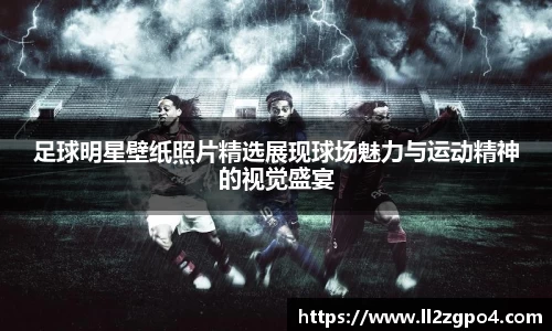 意昂体育