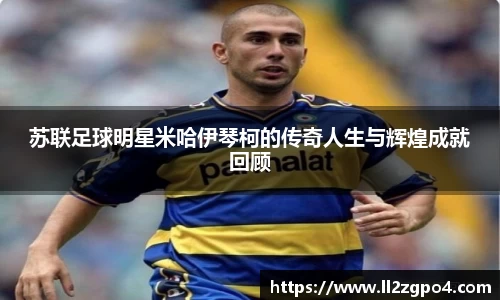 意昂体育 -〈意昂科技赋能