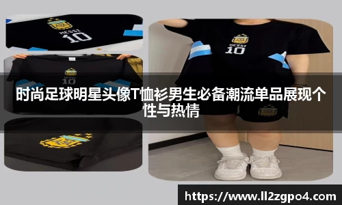 意昂体育 -〈意昂科技赋能